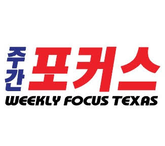 주간포커스