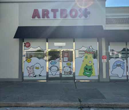 아트박스