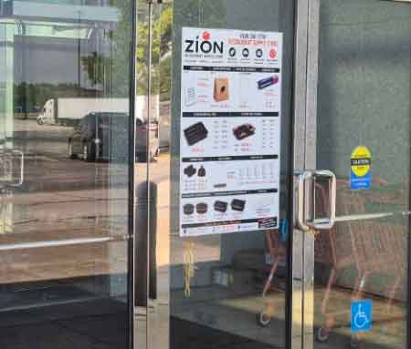 시온마트 레스토랑 서플라이