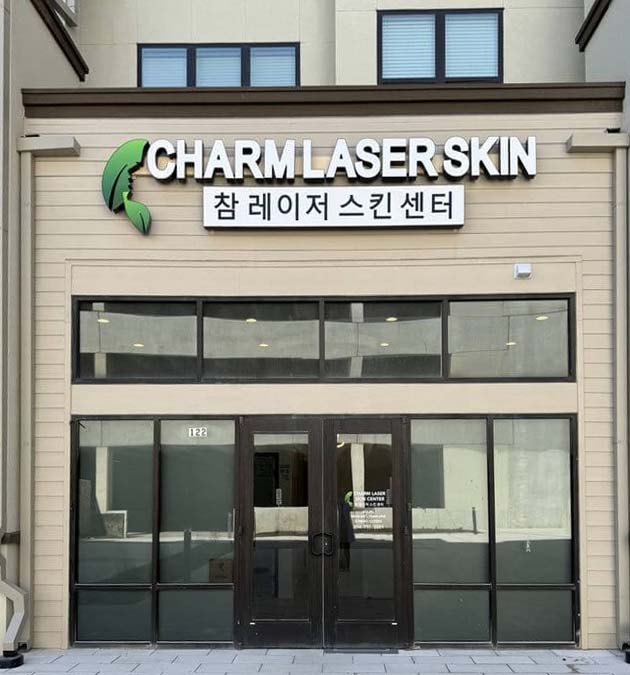 참 레이저 스킨 센터